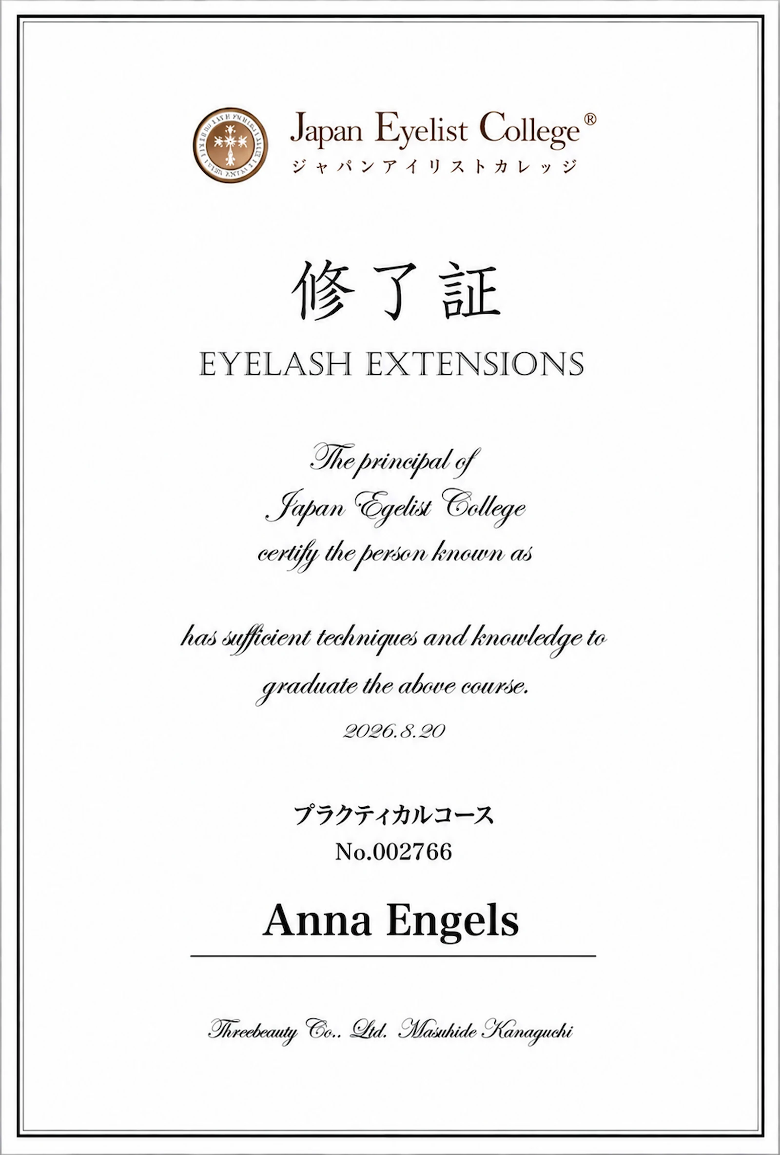 Zertifikat für professionelle Wimpernverlängerung
